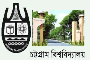 Chittagong University