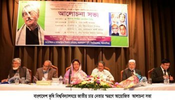 শিক্ষার্থীদের দেশ প্রেমের পরীক্ষায় উত্তীর্ণ হতে হবে -সিমিন হোসেন রিমি