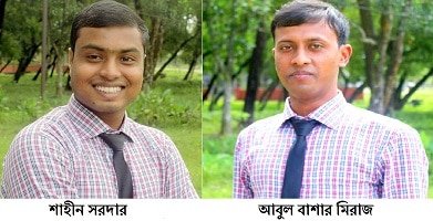 বর্ষসেরা ফিচার লেখক শাহীন সরদার সাংবাদিক আবুল বাশার