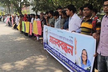 বাকৃবিতে অর্গানোগ্রাম বাস্তবায়নের দাবিতে ভেটেরিনারি ছাত্র সমিতি’র মানববন্ধন