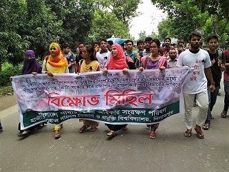 প্রজ্ঞাপনজারী ও গ্রেফতারকৃতদের মুক্তির দাবীতে হাবিপ্রবিতে বিক্ষোভ মিছিল