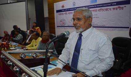 হাবিপ্রবিতে “মর্যাদায় গড়ি সমতা ও নারীর প্রতি সহিংসতা প্রতিরোধে করণীয়” শীর্ষক সেমিনার