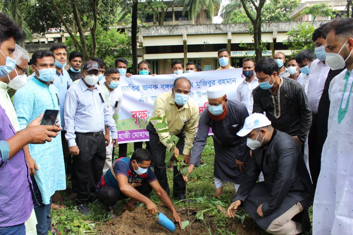 জাতীয় শোক দিবস