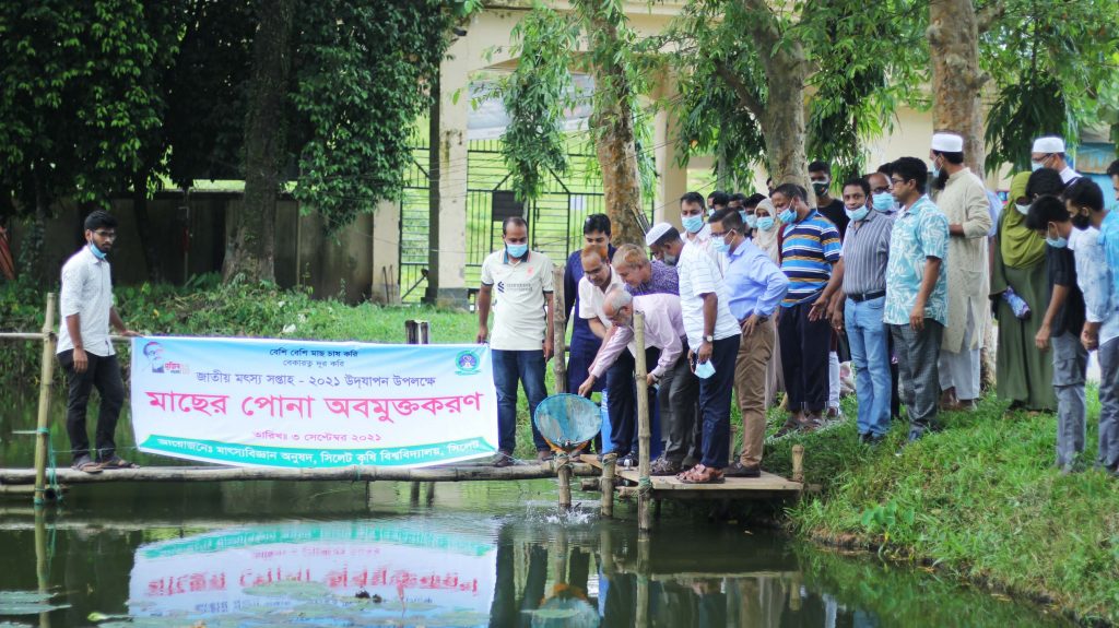 জাতীয় মৎস্য সপ্তাহ