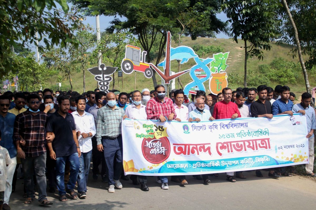 আবহমান বাংলার গ্রামীণ ঐতিহ্যে সিকৃবি’র প্রতিষ্ঠাবার্ষিকী উদযাপিত